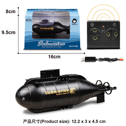 遥控迷你潜水艇电动六通无线摇控模型戏水儿童夏天玩具小船 四通观光潜艇-蓝色