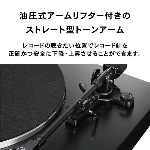 Audio-technica Japan Direct Mail Japan Shipment Vinyl Record Player Retro Film Turntable Automatic Manual Music Phonograph AT-LP3XBT BK Bluetooth Version