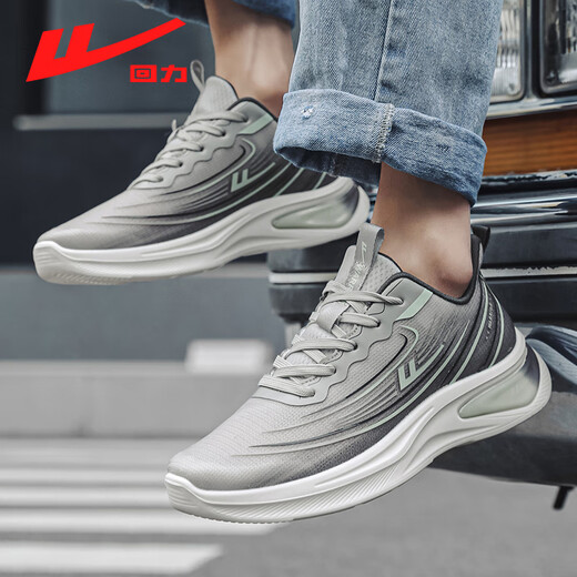 Huili Sports Schuhe Männer im Sommer atmungsaktives lässiges weiches alleiniges Netz Runningschuhe Männer 1592 Gray Black 43