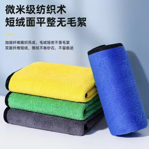 【加厚速干】数码清洁毛巾擦拭笔记本液晶屏幕清洁毛巾手机清洁布电视电脑屏幕清洁毛巾 黄灰色[4条装】25cm*25cm