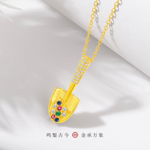 Mingzuan International 18K Gold Shovel Pendant Female au750 Full Color Diamond Sparkling Light Luxurious Necklace Birthday Gift for Girlfriend