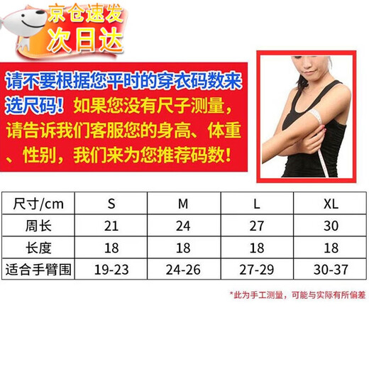 Yunpo running sports mobile phone arm bag for men and women, outdoor fitness equipment arm bag armband, gray L (suitable for arm circumference 27-29cm)