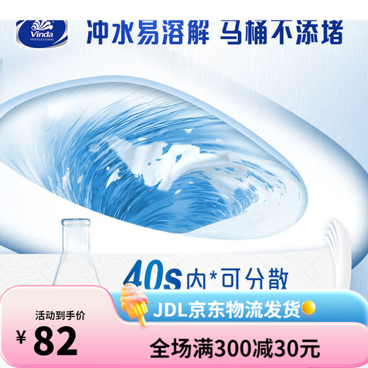 Vida Tray Paper 4491 Grand Roll Paper VS4881 Four couches 1190 Section Papier de toilette Papier Papier Papier de toilette Utilisation commerciale publique