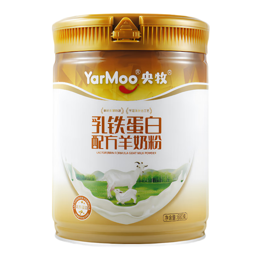 Yangmu Lactoferrin Formula goat milk powder 680g/barrel [clearance of expiration]