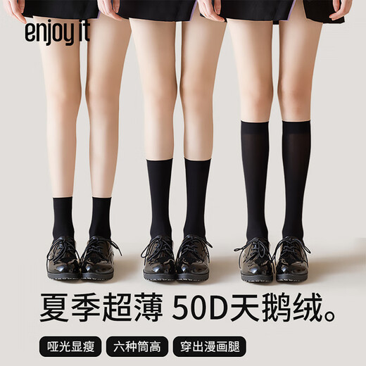 Enjoy itEnjoyit Summer Thin JK Socks Women's Spring and Autumn Mid-Stocks Black Over-the-Knee Stockings Short-Stage 20cm Black 4 Pairs One Size