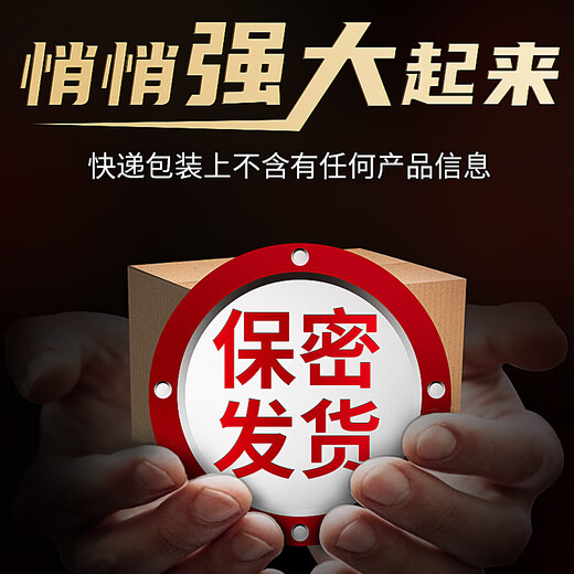 同仁堂人参枸杞六宝茶滋补养生茶男士八宝茶黑枸杞桑葚红枣十宝茶176g