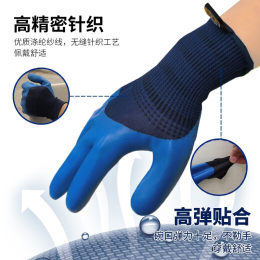星宇优耐保物理压纹乳胶劳保手套耐磨工地钢筋工木工用软胶橡胶 A698 24双 均码大号 均码