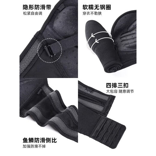 雅鹿无肩带内衣女小胸聚拢防滑裹胸抹胸隐形文胸夏季收副乳无钢圈胸罩 黑色 70A 32 聚拢防滑