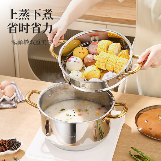 1810 stainless steel double bottom thickened household steaming and stewing with steamer induction cooker soup pot uncoated steaming and stewing multifunctional five-layer double bottom uncoated 18/10 + steamer 26cm