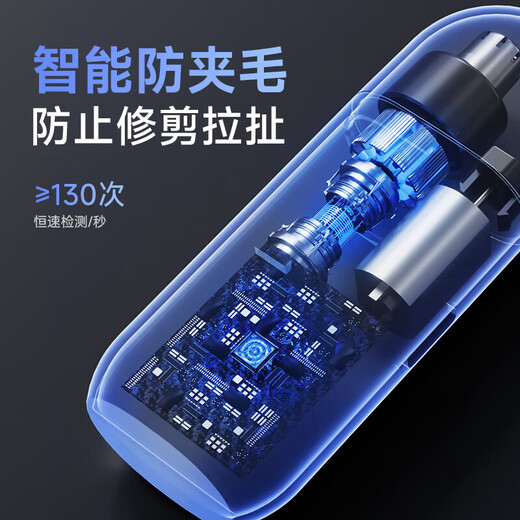 AUX Electric Nose Hair Trimmer, Rechargeable Nose Hair Trimmer, Nose Hair Scissors, Nose Hair Trimmer, Shaver, Eyebrow Trimmer, Nose Hair Shaving Device, Father's Day Gift for Boyfriend, Nose Hair Trimmer - Silver Gray