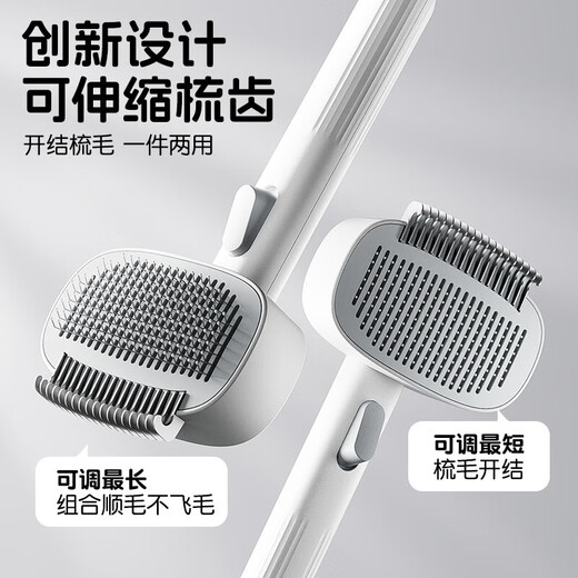 GERTHRON German cat comb, cat knot-opening comb, long-haired, short-haired cat needle comb, dog comb, pet-specific de-floating hair artifact, knot-opening hair removal comb, elegant white