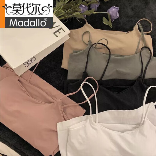 Modal camisole for women with breast pads for summer, slim fit for hot girls, beautiful back and outer wear, sports bottoming shirt, sleeveless for girls, milk tea - single piece M 90-120