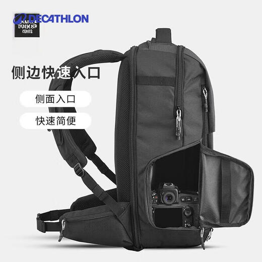 Decathlon (DECATHLON) backpack photography bag outdoor nature travel camera protection camera equipment mountaineering hiking 30L-4749343