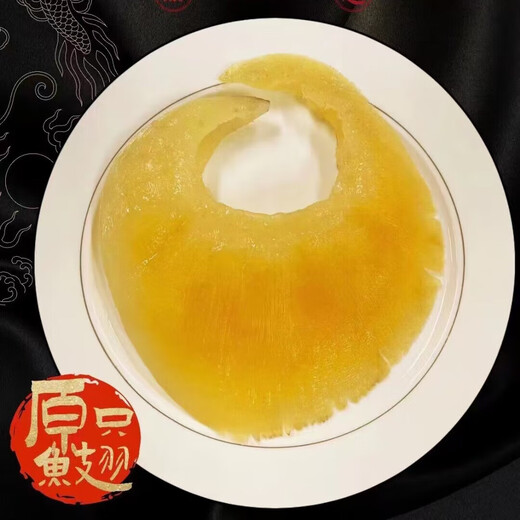 Anzichu [Shawk Fin Gift Box Next Day] Golden Hook Wings Braised Soup Braised Instant Shark Fin Family Banquet High-end Private Dish Braised Golden Hook Wings 500g*6 servings
