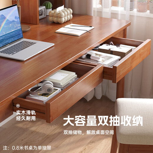 Shuge solid wood desk study table office desk computer desk desktop primary and secondary school student writing desk home desk and chair solid wood color single table 120*60CM-double drawer
