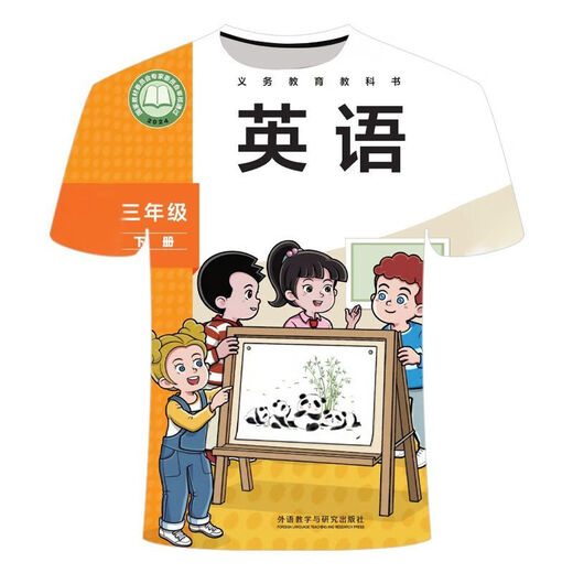 
He Jiagong English textbook short-sleeved new battle suit 3D printed T-shirt for teenagers and men and women youth trendy short-sleeved TTW1283 S suitable for weight 80-90 Jin [Jin equals 0.5 kg]