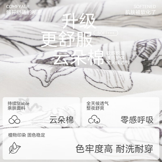 
Ordifen's new summer product [cool cloud cotton] suspender nightgown for women with breast pads for outdoor dresses