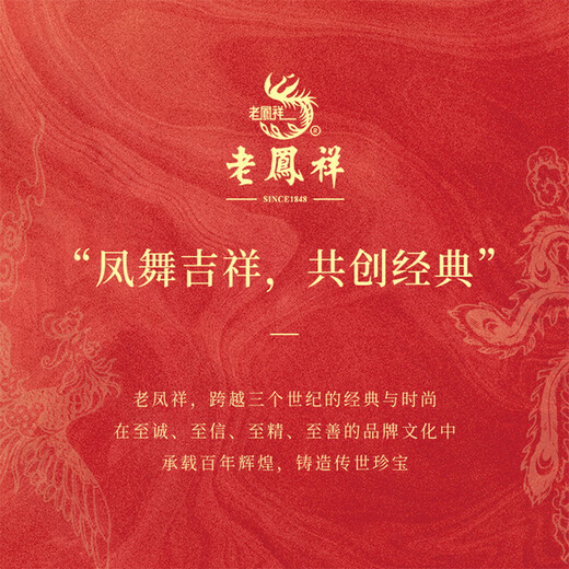 Lao Fengxiang Silver Wealth Ring Men's 2025 New Lucky Pixiu Ring High-end Tail Ring 520 Gift for Girlfriend Auspicious Beast Pixiu Ring