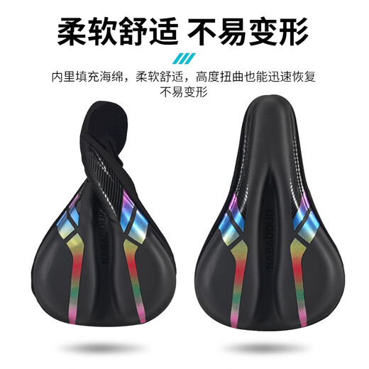 沃雷顿适用沃雷顿vr300vr200vr550v805v803红日二百追风400自行车坐垫 【2L容量PU皮革】黑色升级双侧上