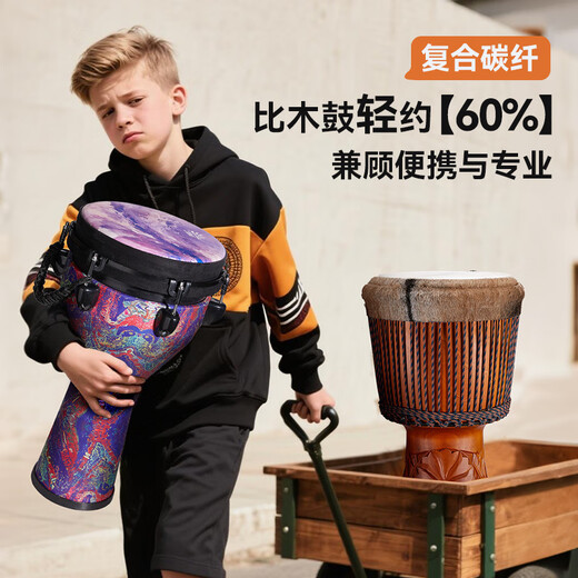 专尔非洲鼓鼓批发12寸轻质复合碳纤可调音大10寸专业手鼓打击乐器 12英寸豹纹