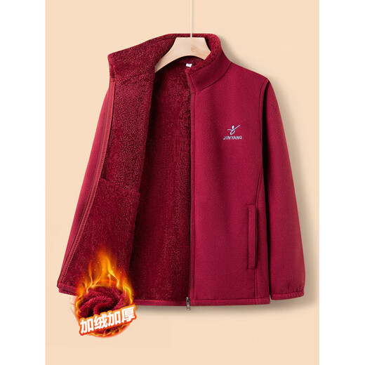 Middle-aged and elderly polar fleece jackets for men and women, fleece thickened sweatshirt jackets, spring and autumn tops, dad and mom cardigans, women's burgundy 5XL