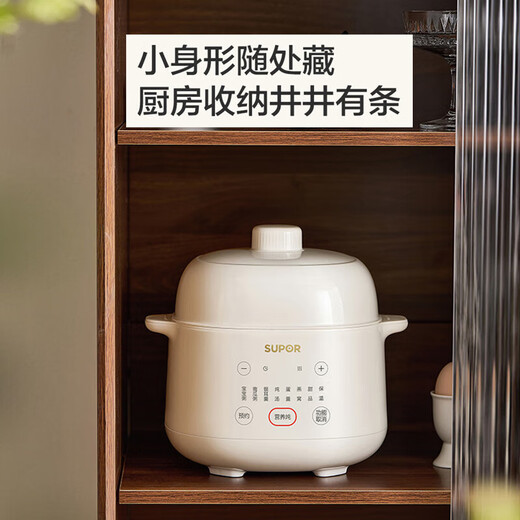 SUPOR Electric Stew Pot Household 1.5L Small Capacity Electric Stew Pot for Soup Cup Special Electric Pot for Soup White Porcelain Liner Waterproof Stew Pot Fully Automatic Ceramic Electric Stew Pot for Soup Pot Slow Fire and Waterproof Stew 1.5L