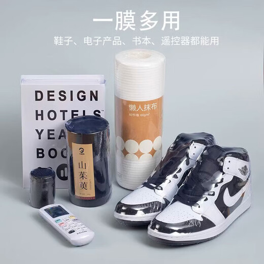 Gongbaili POF heat shrinkable film bird's nest sneakers cosmetics tea box plastic sealing film heat sealing packaging bag shrink film 26*40cm (100 pieces)