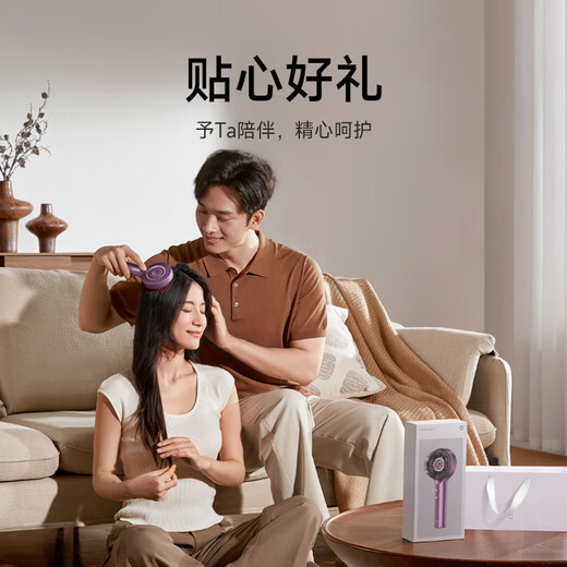 米家头部按摩器 红光养护按摩梳 石墨烯温感导液智能电动头皮按摩仪器 新年礼物 送男女友生日礼物