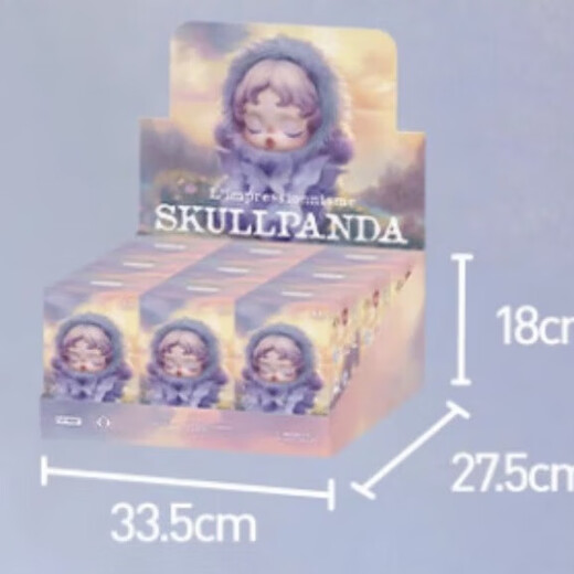 labubu  THE MONSTERS 象棋大冒险系列搪胶毛绒公仔玩偶 SKULLPANDA光织园搪胶端盒/9个
