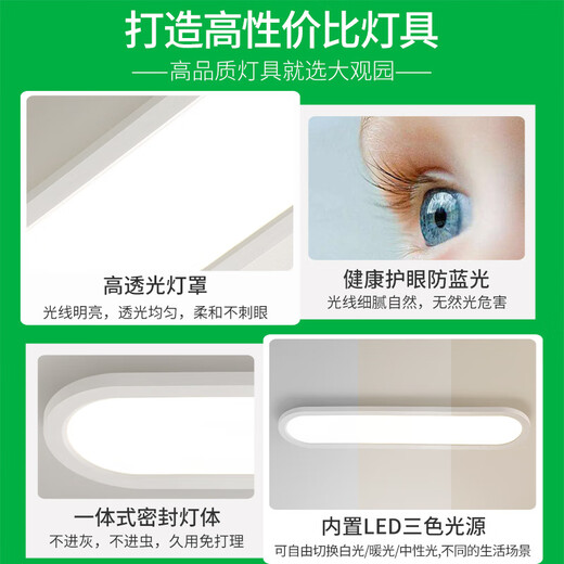 BOE【官方旗舰】大观园过道灯走廊灯led吸顶灯现代简约北欧京东自营 32W 3892-胡桃木色80cm-三