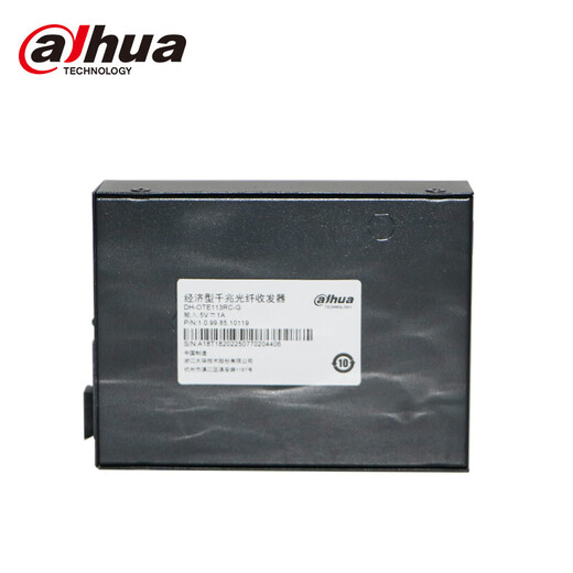 Dahua Dahua Gigabit single-mode single fiber transceiver enterprise-level fiber optic transceiver Gigabit photoelectric converter long-distance transmission pair price DH-OTE113TC-G/RC-G