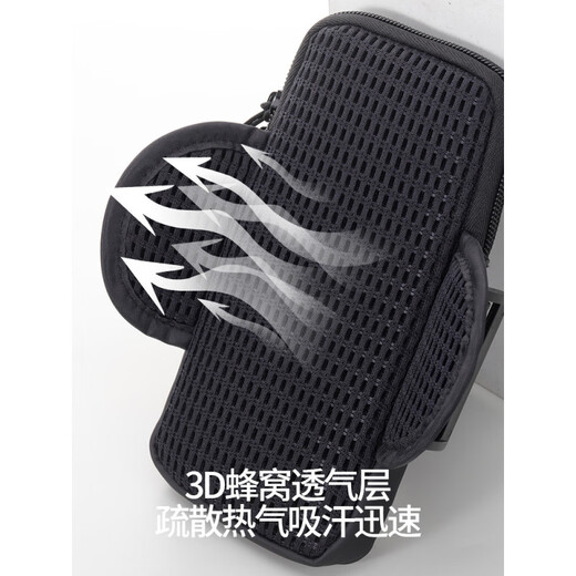 Qingchen German running mobile phone arm bag outdoor fitness equipment morning running arm arm bag unisex wrist bag arm bag dream pink light breathable 6.8 inches