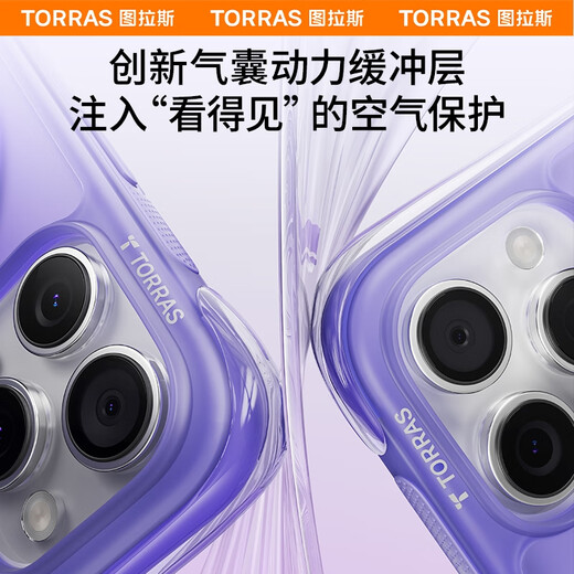 图拉斯支点壳O3Air【最新气囊防摔丨相机按键全包】适用苹果16promax手机壳iphone16pro磁吸支架透明磨砂 【曜石黑】升级环绕气囊丨相机按键全包 iPhone16ProMax
