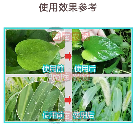 Organic silicone additive synergist, high-efficiency, high-penetration agent, pesticide auxiliary, agricultural genuine, rain-resistant and long-lasting, 1000 ml * 2 bottles (high purity)