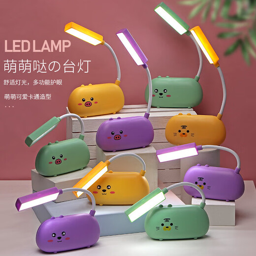 USB plug-in table lamp LED cartoon desktop ornament children's gift night light cute little table lamp kindergarten gift cute pet tiger + plug-in model random color