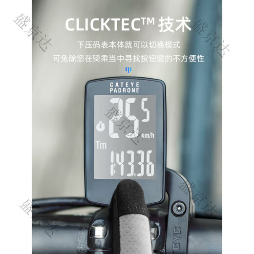 
CATEYE Maoyan Wireless Code Case ATX810/830/860ESCAPE/light flat-mounted highway car speedometer waterproof, reverse LCD display anti-reflection