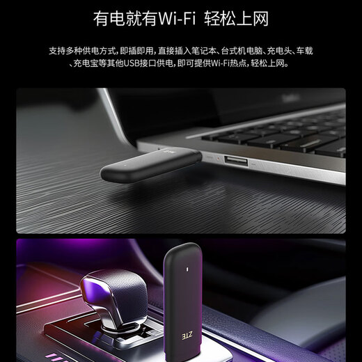 ZTE F32 mobile portable wifi6 wireless router card-free portable notebook car WiFi card tray dual network national universal high-speed traffic without speed limit 2025 new model ZTE F32 black + single network one-year package ZTE official traffic