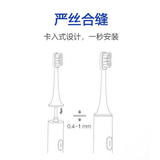 幸浩适配欧乐比电动牙刷头D12013替换敏感护龈缓震清洁呵护通用全效亮白软头软毛标准声波2支4支6支8支 8支 旗舰护龈款