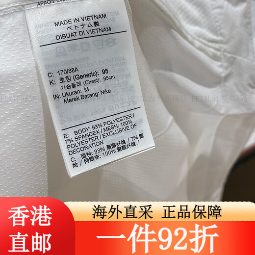 耐克（Nike）外套男装春季新款梭织连帽防风舒适透气休闲运动服夹 FN3893-010梭织半拉链 S 均码