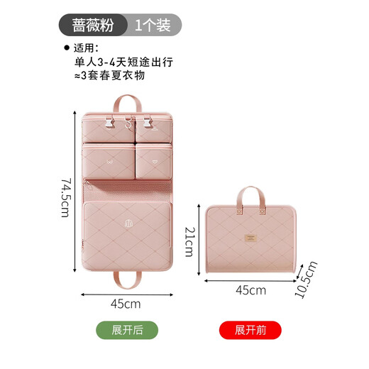 
Zhifan Japan Travel Storage Bag Business Travel Portable Suitcase Seven-in-One Lingerie Underwear Intimate Clothing Organizing Package [1 Pack] Rose Powder-7-in-1