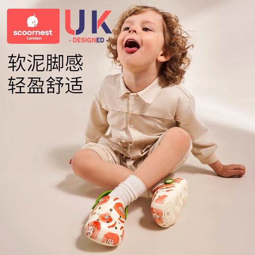 Science and Technology Nest Children's Cave Shoes Baby Slippers Boys and Girls Summer Sandals Baotou Children's Bathing Anti-slip Soft Bottoms