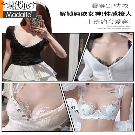 Modal High-End französische Unterwäsche Frauen Sommer dünner BH mit großen Brüsten mit Kaninchenohr-Ohrbechern Anti-SAGEGE SCHEUTZTE Rückenspitze BH Spruce Green [Unterwäsche] 75B 75/34B