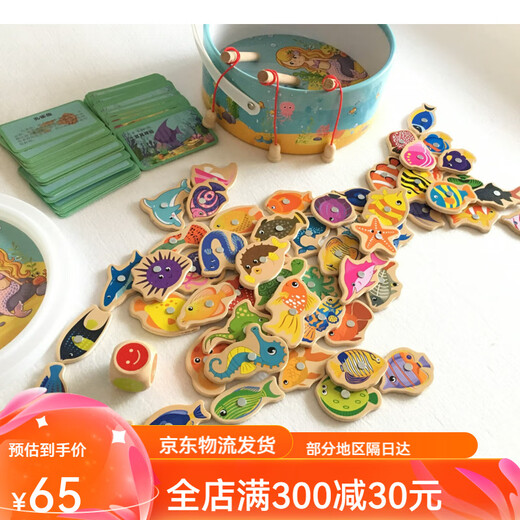 Andere 234-jährige Kinder hölzerne magnetische Fischereifische und Kinder Spielzeug Marine Tiere Kognitive Kartenspiel Geschenke Superwert A Set