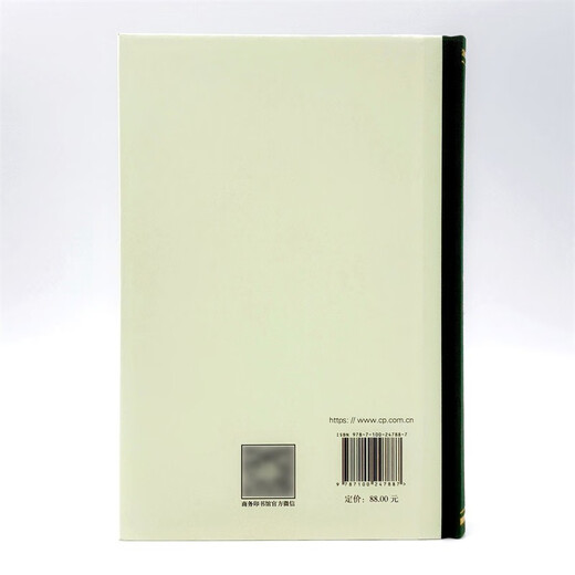 «Принцип наказания» Шедевр Бентама по теории наказания, пионер утилитаризма.