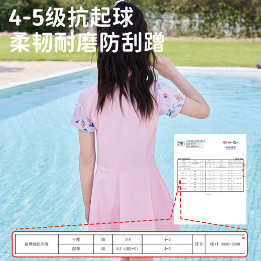 Babyprints (Babyprints) children's swimsuit girls one-piece swimsuit medium-sized children's quick-drying swimming training suit soaking hot spring swimsuit Powder 2XL