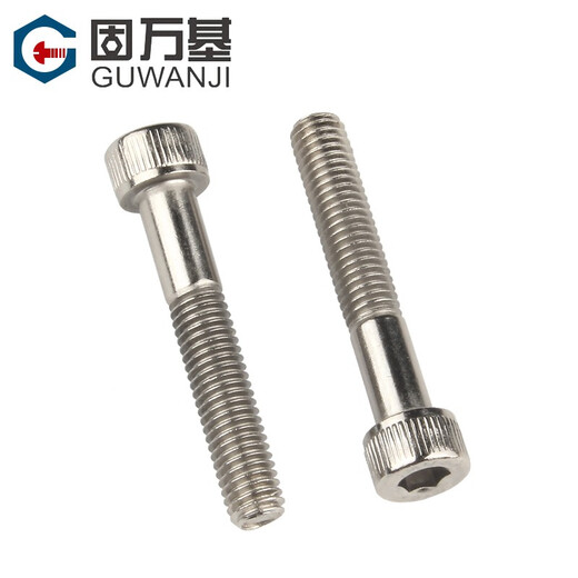 Guwanji grade 12.9 nickel-plated hexagon socket screws, high-strength cup head bolts, HM cylindrical head hexagon socket screws, M5x20 full thread (20 pieces)