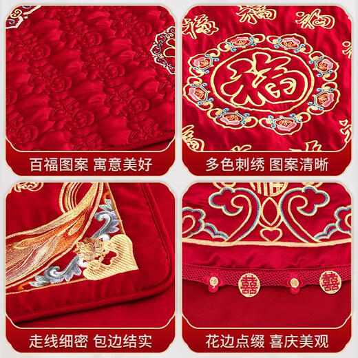 三栖虎红喜庆刺绣百福被新娘做福福垫结婚坐福垫子女方出嫁备婚用品大全 花开富贵-坐福被彩金刺绣_9898c