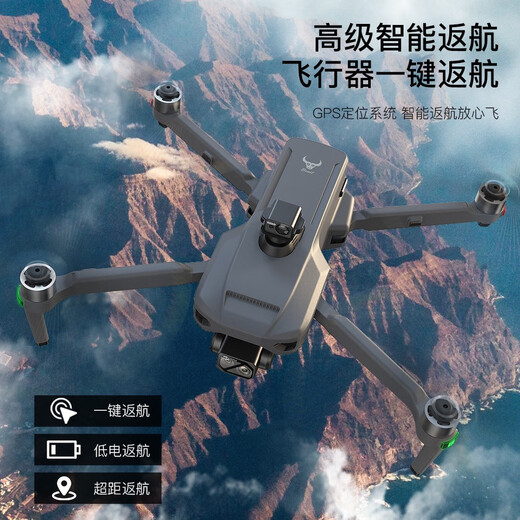 Beast Drone Fernbedienung mit Bildschirmdrohne Große Airdrop-Last Digitales Bildübertragung Hochdefinitionsleialfotografie 2024 Neue Black Technology Screen Control Version drei Elektrische 4K hochauflösende Drei-Achsen-Gimbal 20