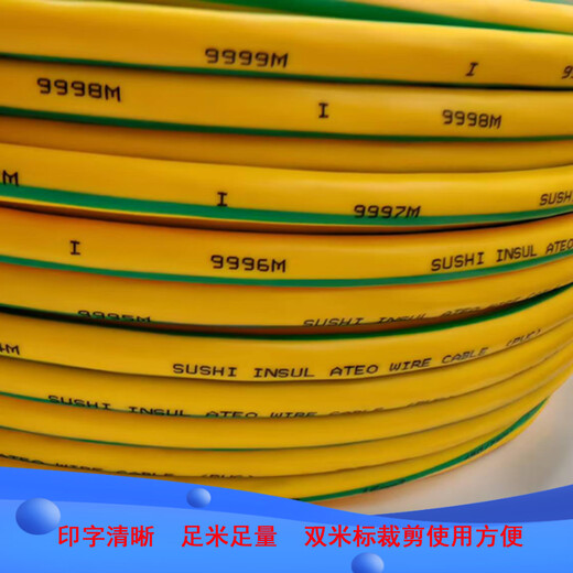 黄绿双色接地线多股软电线铜包铝芯2.5-95平方双色接地线接地线 2.5平方毫米 100m