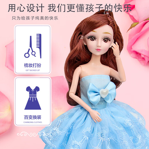Aozhijia Dress Up Doll Anzug Big Gift Box 3d Eye Prinzessin Puppenspielhaus Kinderspielzeug Mädchen Geburtstag Geschenk